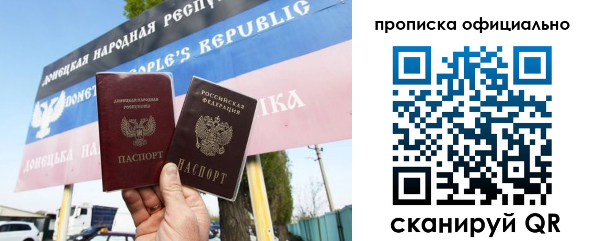 прописка для кредита в Ипатово